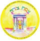Chabad Hebrew Day School - Tzemach Tzedek School Tzemach Tzedek School